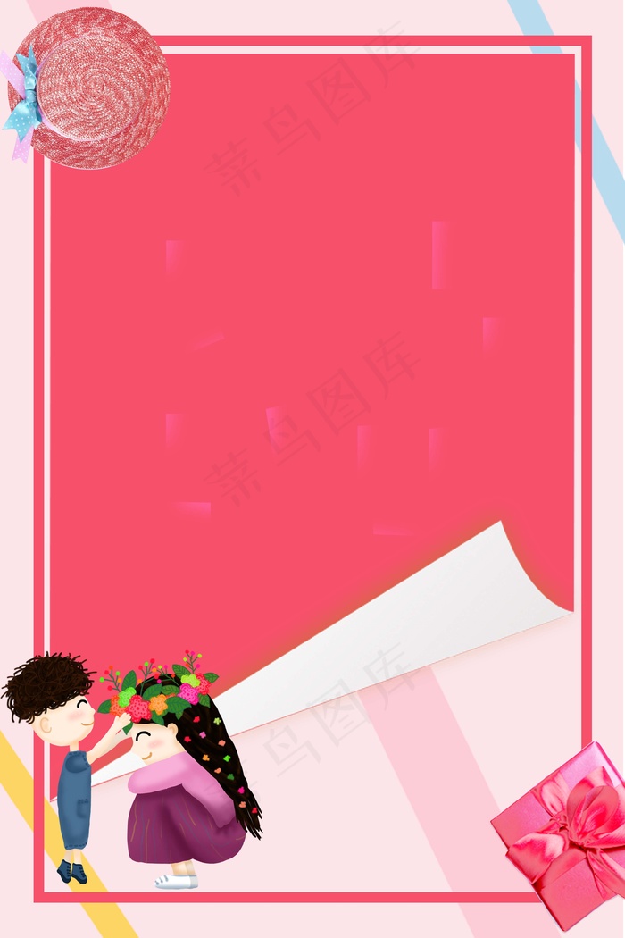 母亲节感恩母亲背景