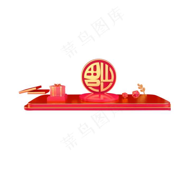 红色喜庆春季福字元素,免抠元素(2000X2000(DPI:300))psd模版下载