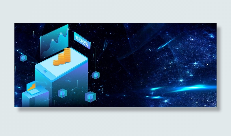 金融期货股票证券交易banner