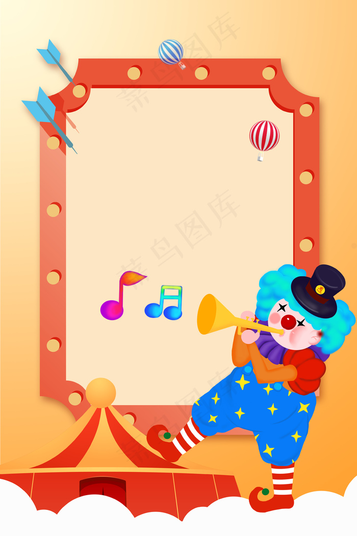 小丑马戏团愚人节海报背景