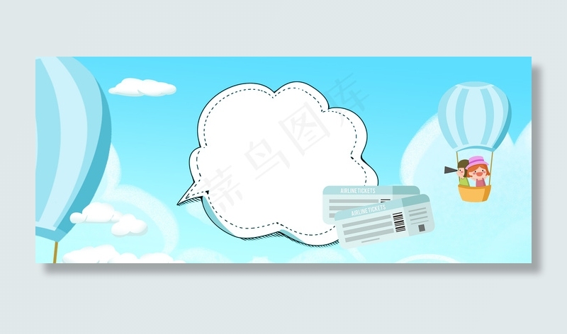 五一劳动节旅游出行季蓝色卡通背景