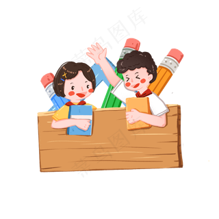 开学季拿课本的学生和标牌,免抠元素
