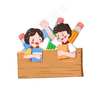 开学季拿课本的学生和标牌,免抠元素