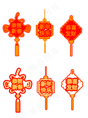 中国结中国风花纹矢量喜庆新年可,免抠元素