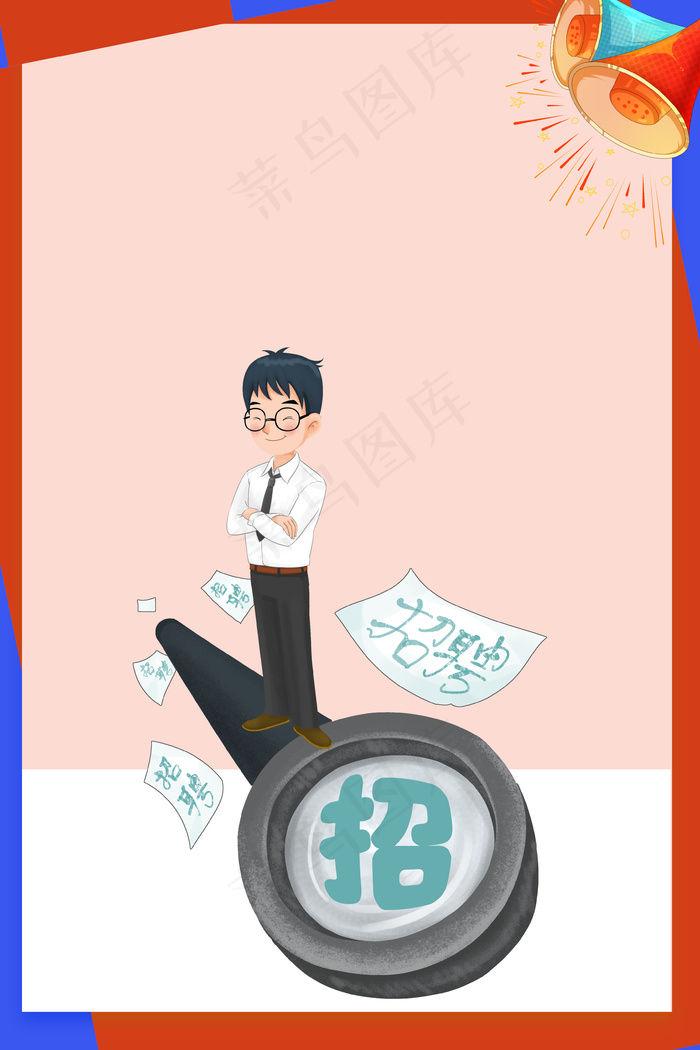 诚聘精英扁平化展架(3545*5315px 	      )psd模版下载