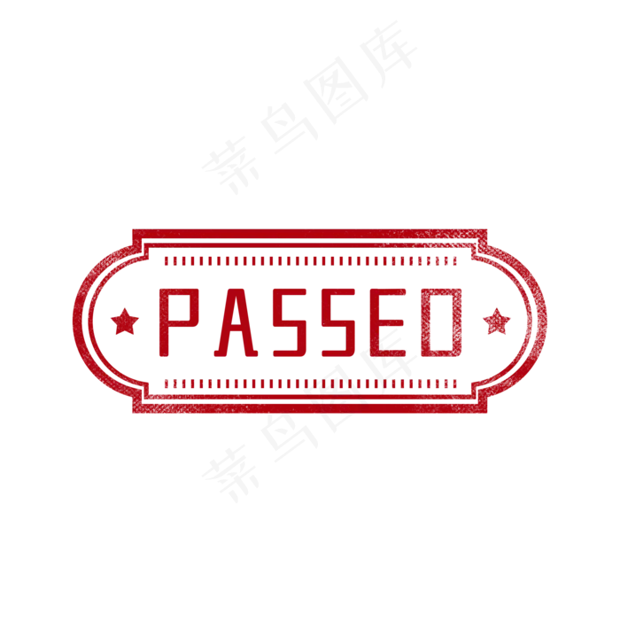 审核通过印章图章(2000X2000(DPI:300))psd模版下载
