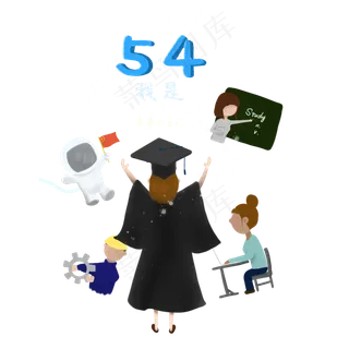 五四青年节毕业蓝色拥抱未来职业