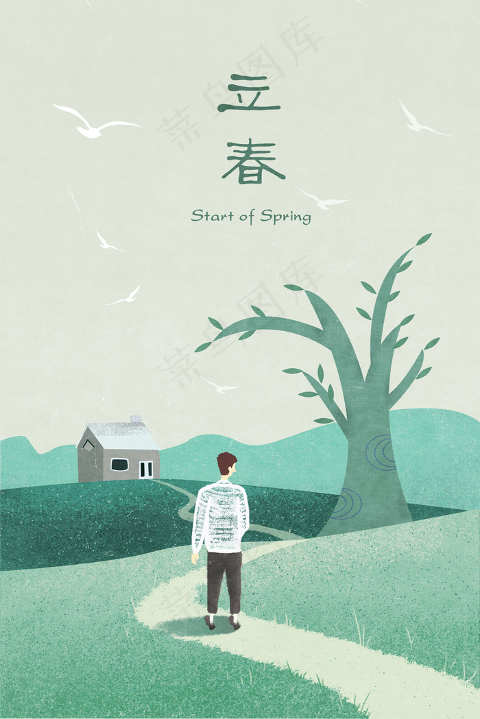 立春春天绿色小清新简约插画