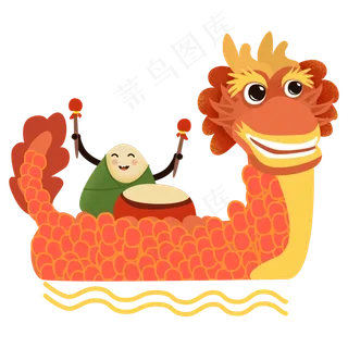 端午节划龙舟吃粽子