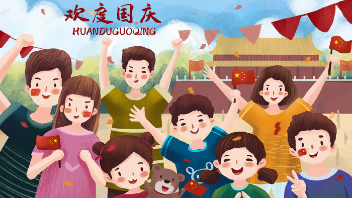 人群欢度70周年国庆场景