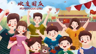 人群欢度70周年国庆场景