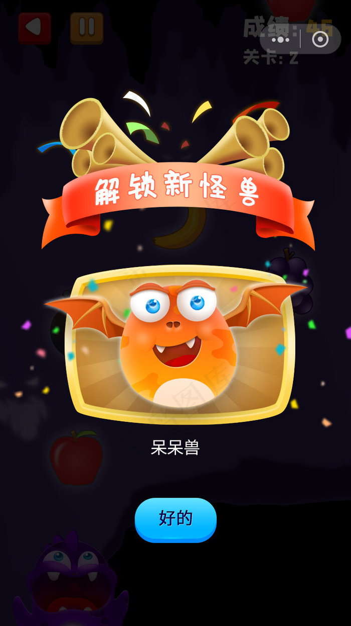 贪吃游戏微信小程序礼物弹窗游戏