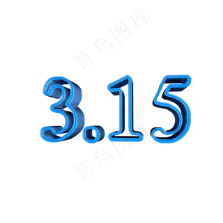 黄色315字体设计