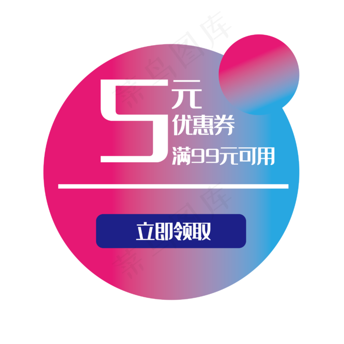 淘宝促销优惠券(3000*3000px 300 dpi )ai矢量模版下载