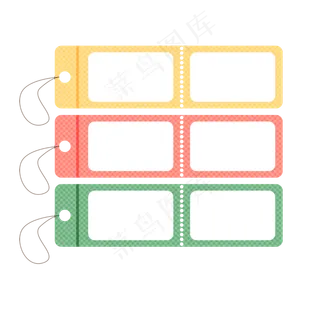 优惠券模板淘宝天猫促销满减折扣