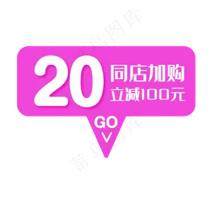 天猫优惠劵
