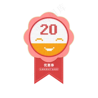 母婴类优惠券淘宝天猫京东电商促