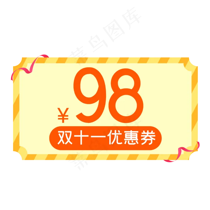 商品促销标签(2000*2000px 300 dpi )ai矢量模版下载