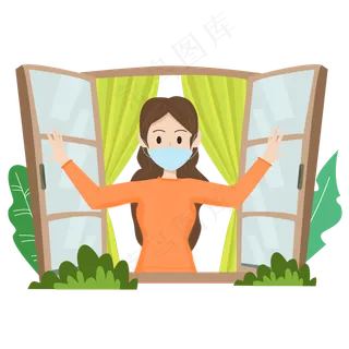 开窗通风防疫矢量图,免抠元素