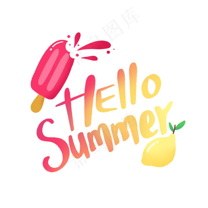 夏天水果冰棒PNG免抠素材(2048X2048(DPI:300))psd模版下载