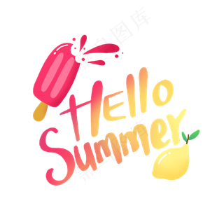 夏天水果冰棒PNG免抠素材