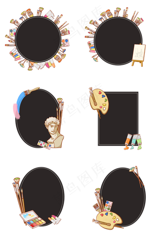 绘画培训班边框组图4