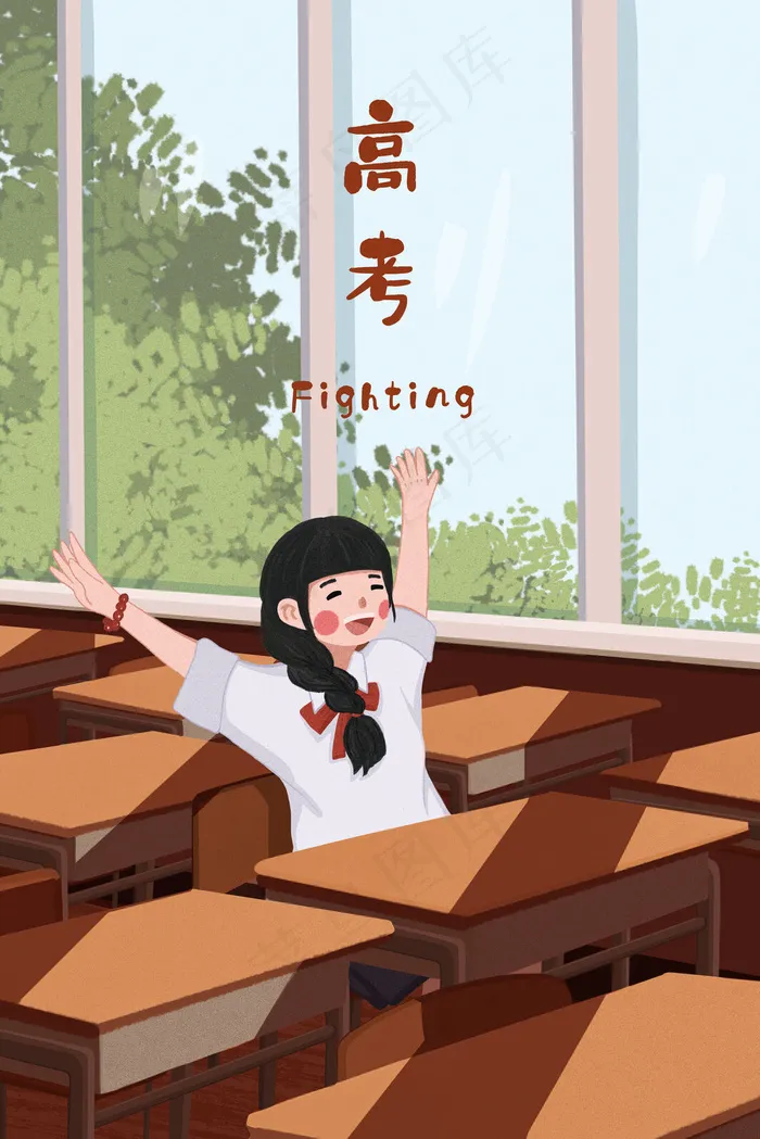 高考教室里窗边抻懒腰的女孩(3545*5315px 300 dpi )psd模版下载
