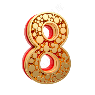 红金质感倒计时周年庆数字8