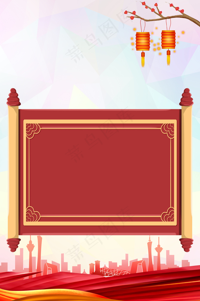 喜报喜庆展板背景