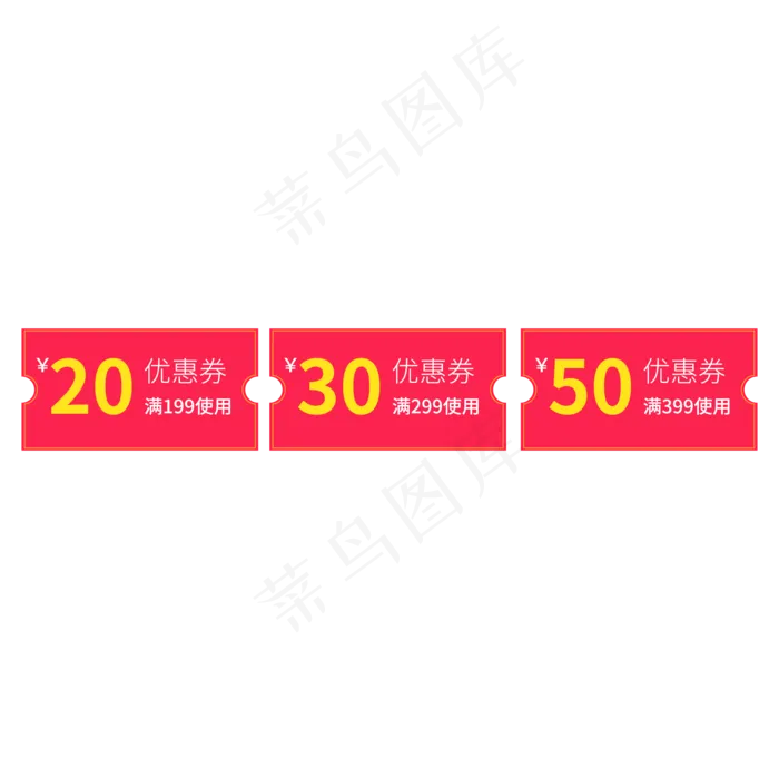电商通用标签设计ai矢量模版下载