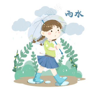 农历雨水雨伞二十四节气万物生长,免抠元素