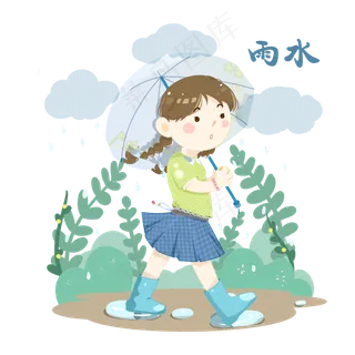 农历雨水雨伞二十四节气万物生长,免抠元素