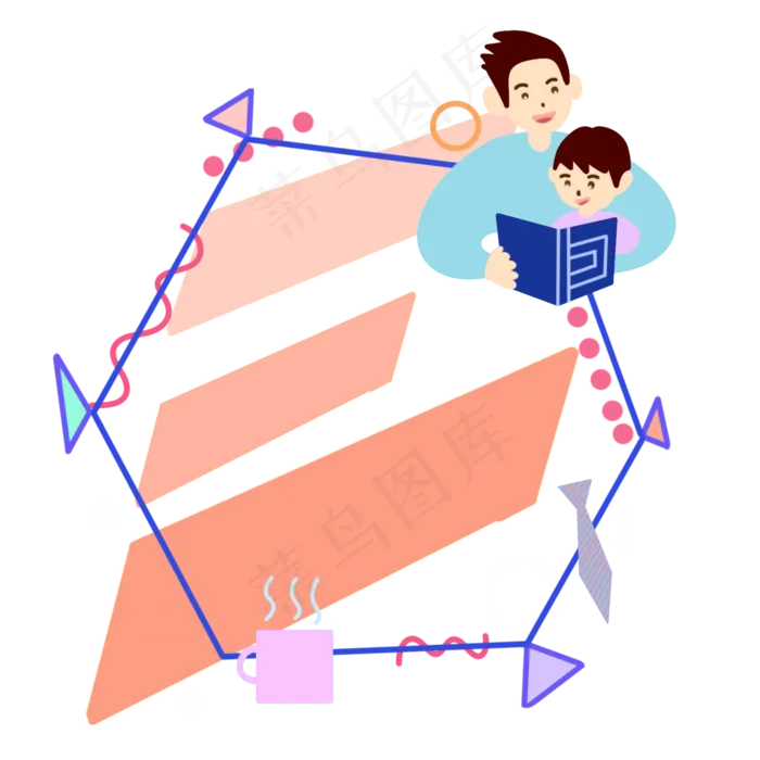 看书父子边框(2000X2000(DPI:300))psd模版下载