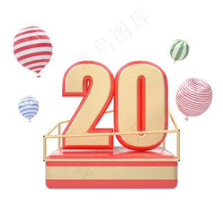 电商C4D优惠券免费