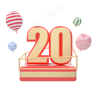 电商C4D优惠券免费