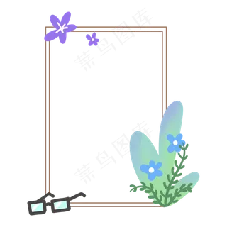 父亲节边框免抠图png