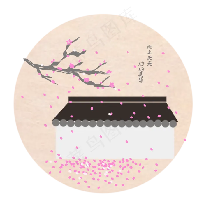 手绘桃花古风惬意春节诗意风景,免抠元素