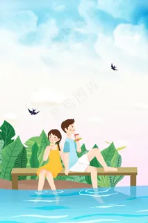 卡通大暑二十四节气背景