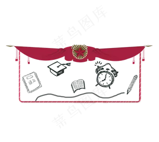 手绘毕业季装饰元素,免抠元素