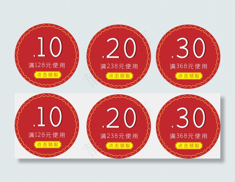 淘宝中国风优惠券