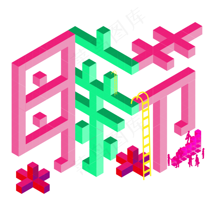 妈妈我爱你时光请慢点感恩母亲节爱在母亲节(2000X2000(DPI:150))psd模版下载