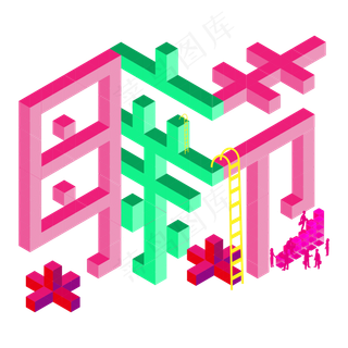 妈妈我爱你时光请慢点感恩母亲节爱在母亲节