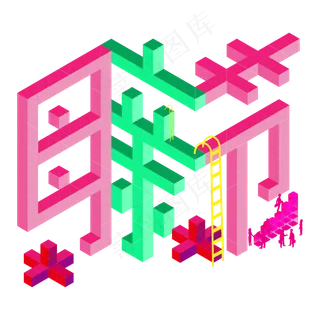 妈妈我爱你时光请慢点感恩母亲节爱在母亲节