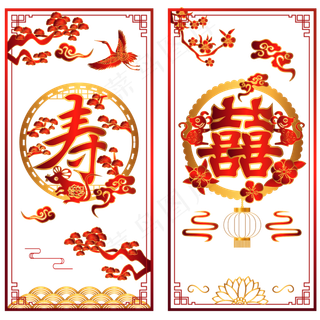 福禄寿喜烫金矢量图,免抠元素