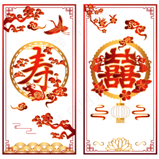 福禄寿喜烫金矢量图,免抠元素