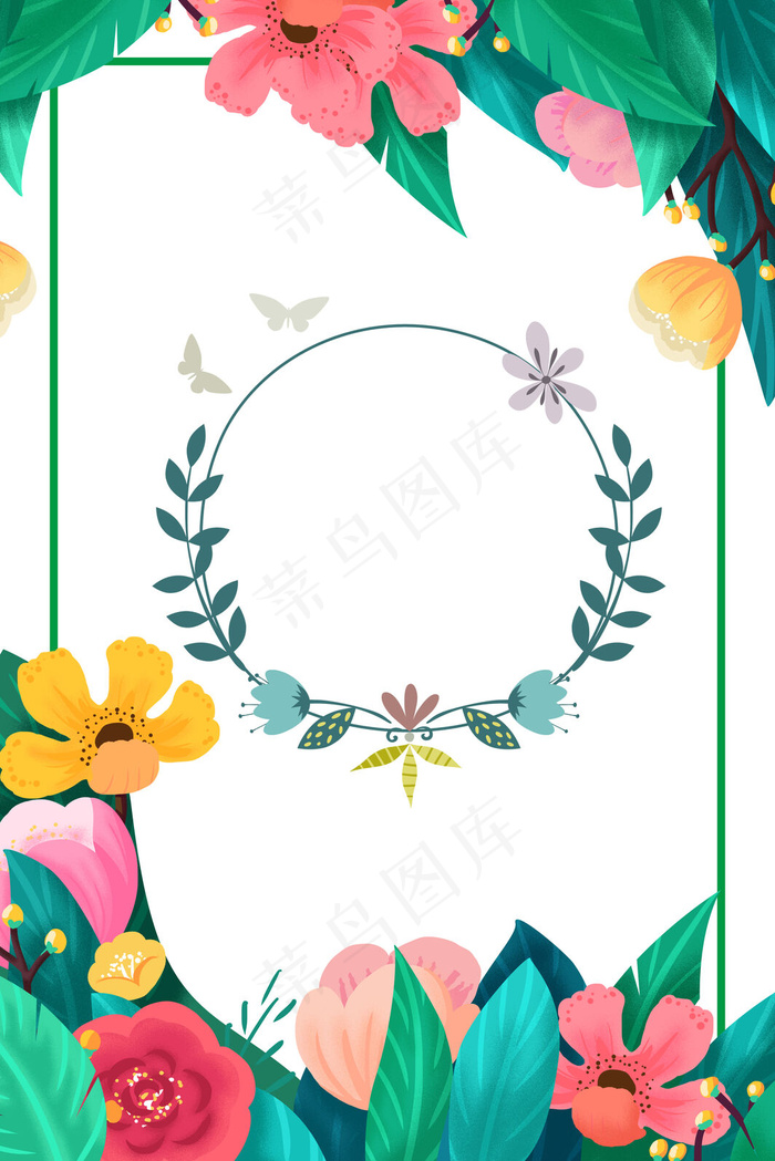 512母亲节卡通小清新电商促销背景