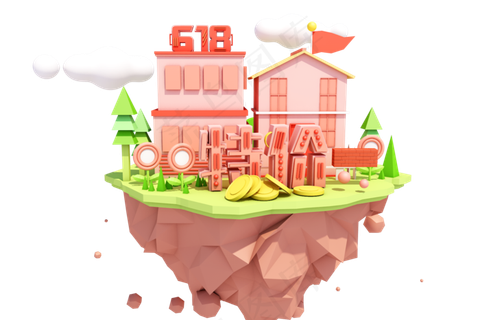 C4D立体电商装饰漂浮小岛618