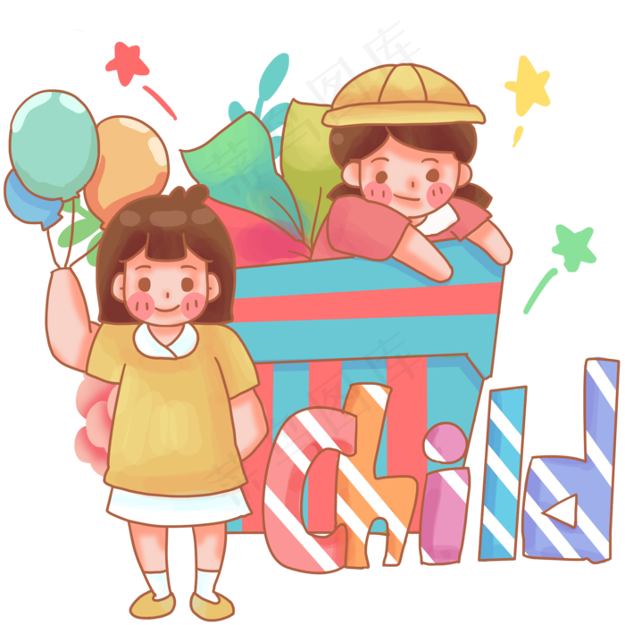 儿童节六一节快乐儿童