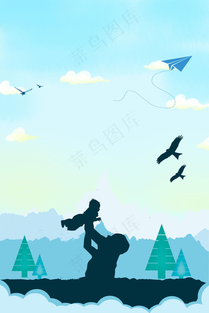 卡通剪影父亲节海报背景