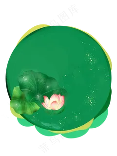 夏季植物荷花荷叶元素边框纹理